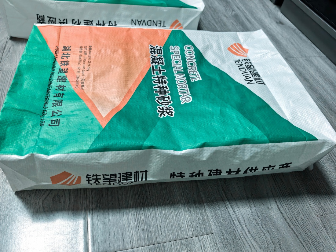 沛县抗裂密实剂